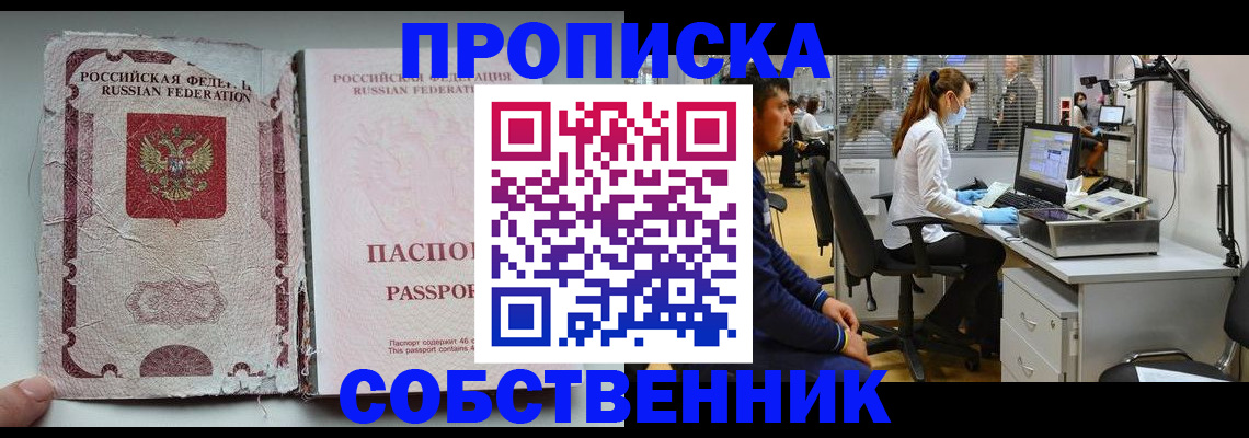 найти адрес прописки в Верхней Салде